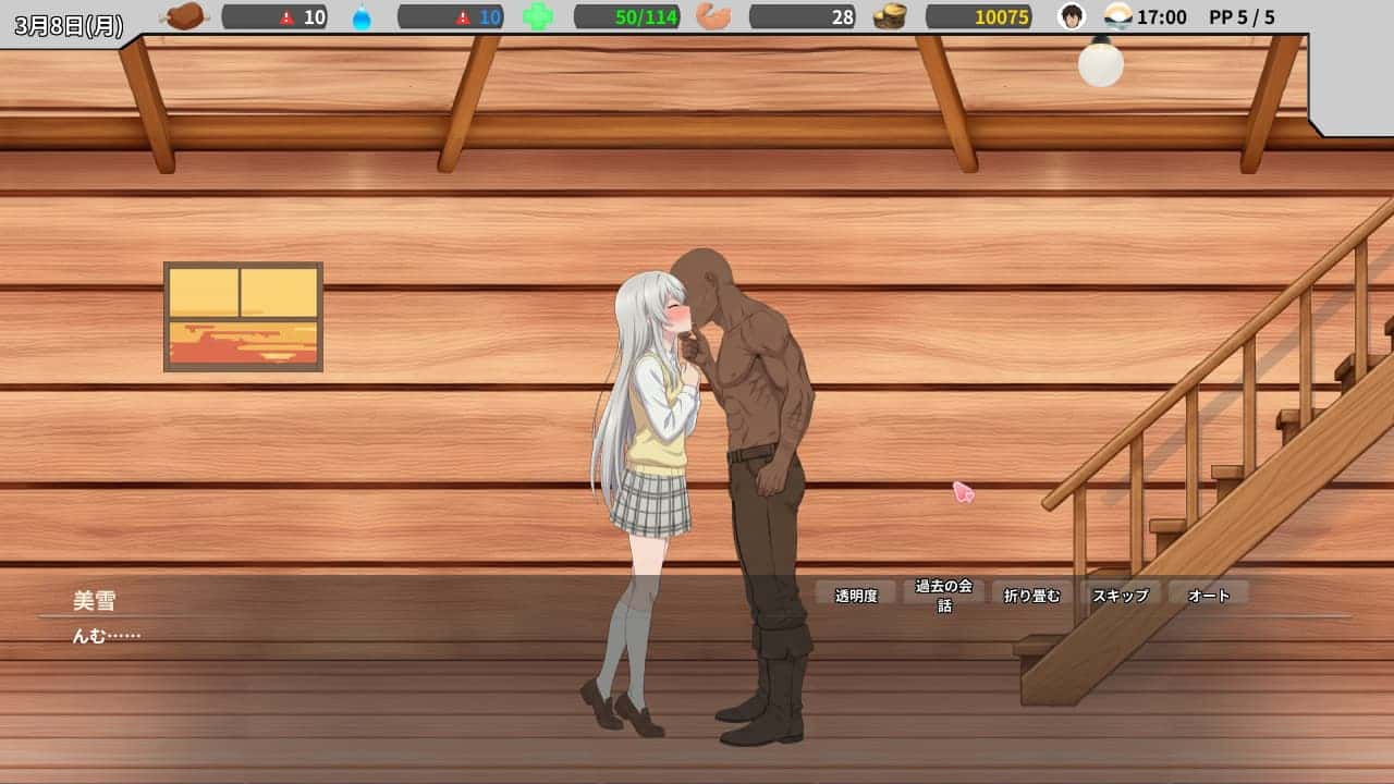 视觉数据2