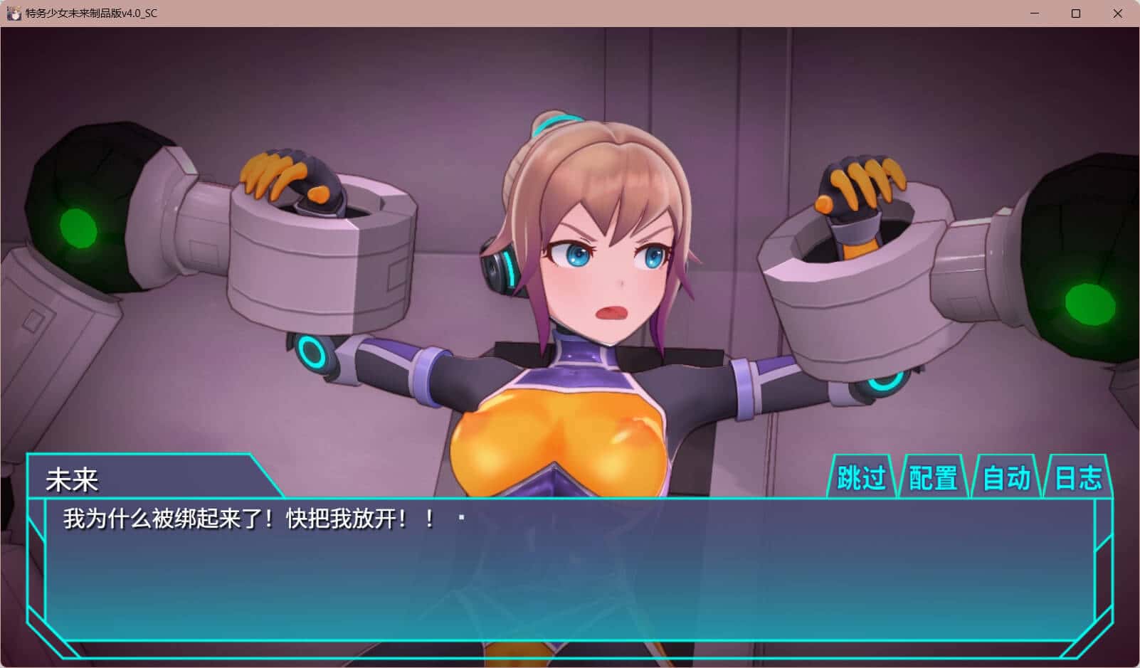 游戏截图4